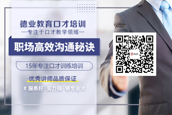 其实你很强 只是你不善于表达